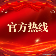 材料中部门内容及图片转开渠道