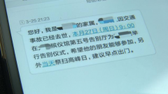 李先生由于清明节期间不正在南